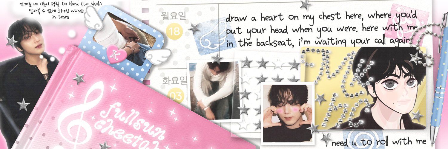 ✶ banner