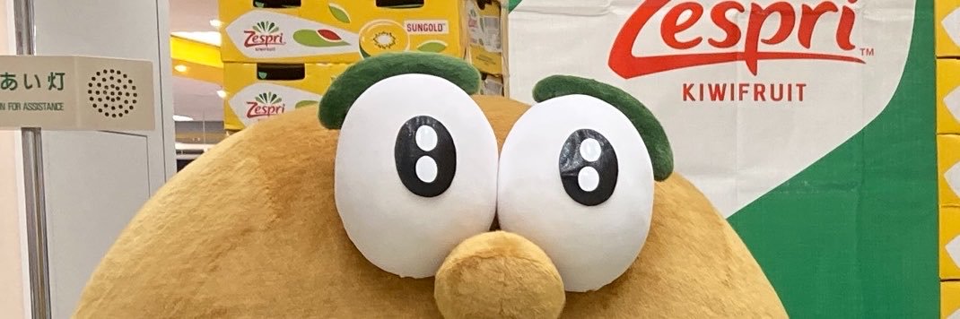 Chicen20's profile banner image