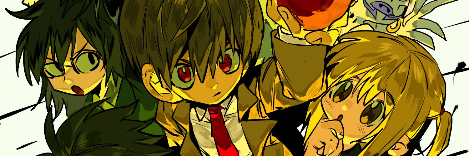 LUO's banner