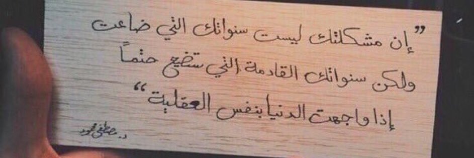ماجد banner