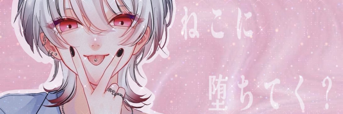 ぎょぎょまる໒꒱ⁿ ͛ banner