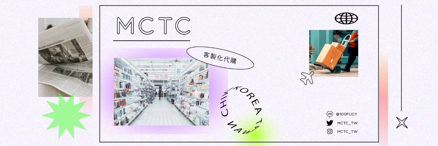 mctc_tw banner
