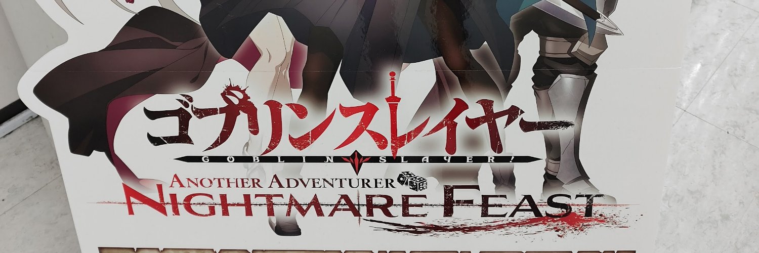 yoppyx's profile banner image