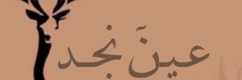 serves_a's profile banner image