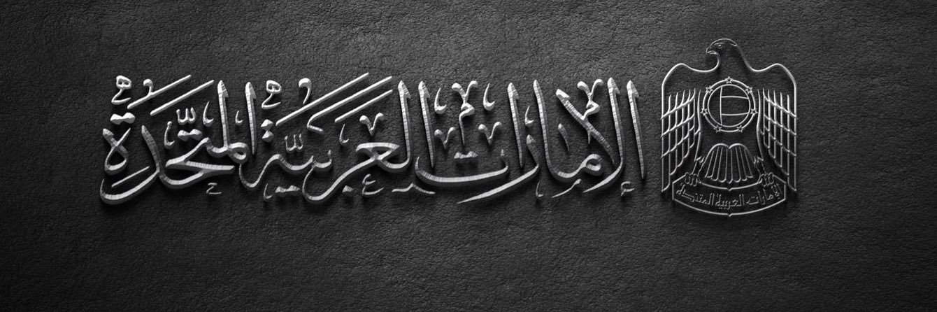 مـحـمّـد banner