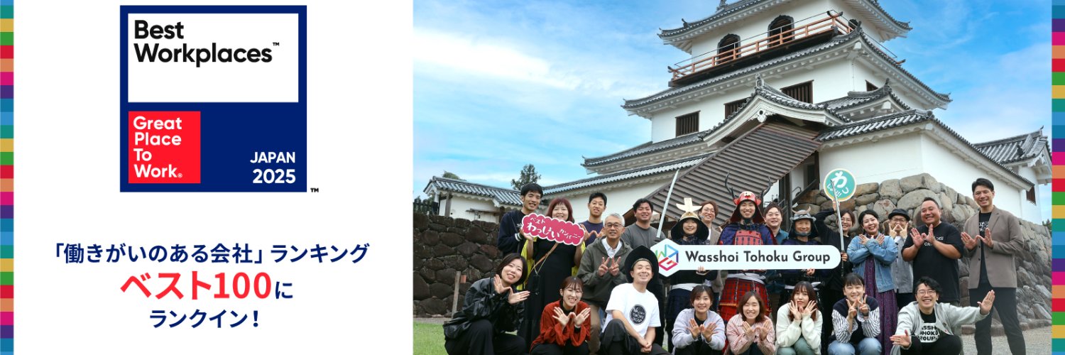 rysaito's profile banner image