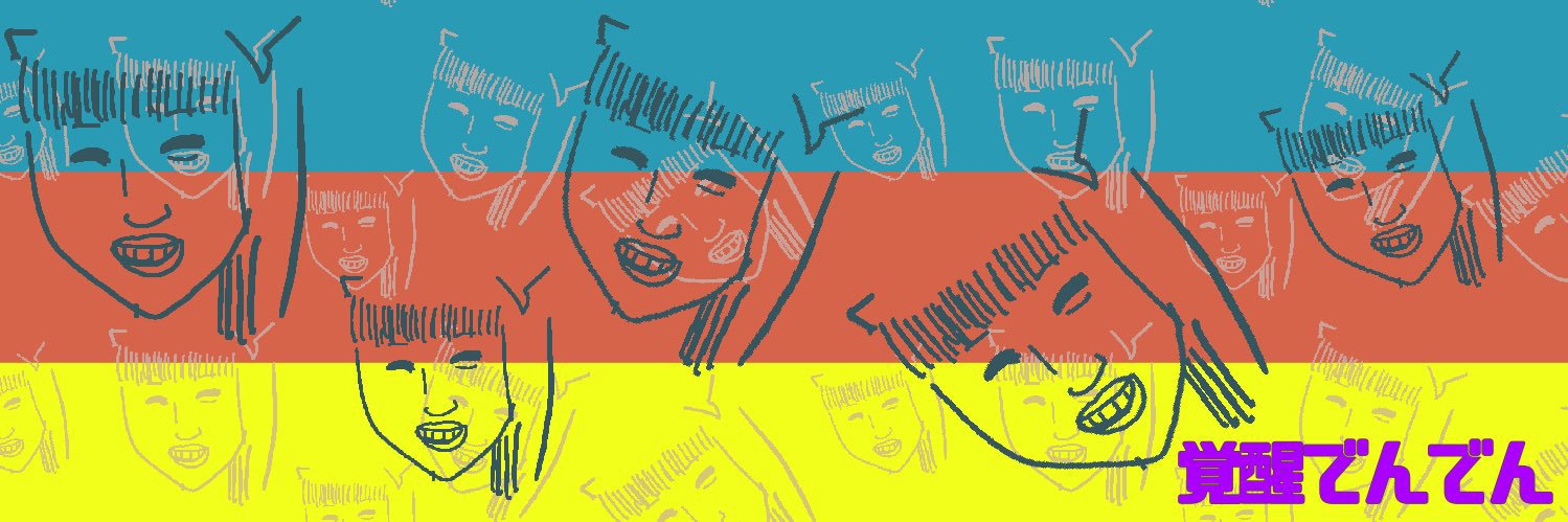 flumpool_yr's profile banner image