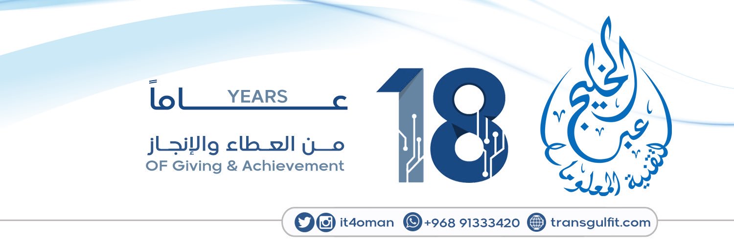 it4oman's profile banner image