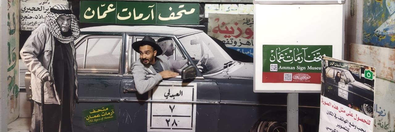 qsamarah_s's profile banner image