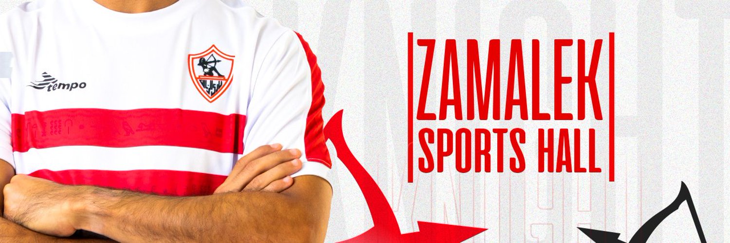 Zamalek Sports Hall Profile Banner