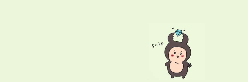 小梅(強い) banner