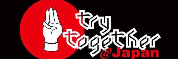 TryTogetherAtJ1 Profile Banner