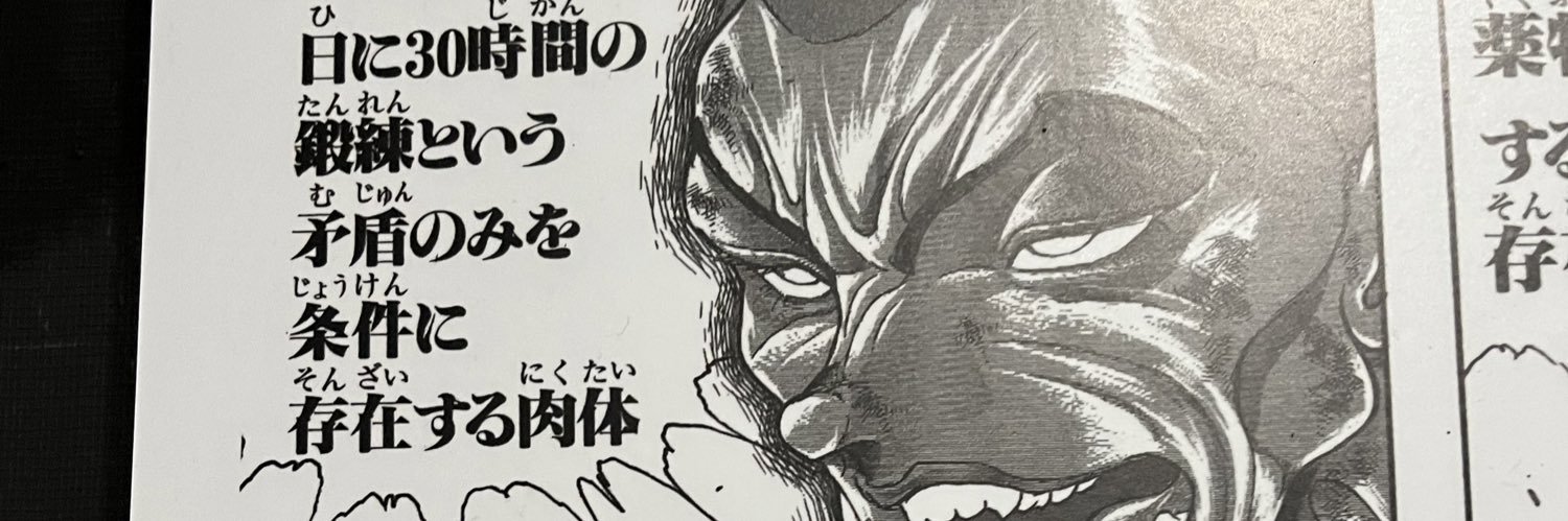 りむちん🎀(๑˃̵ᴗ˂̵)و ﾖｼ! banner