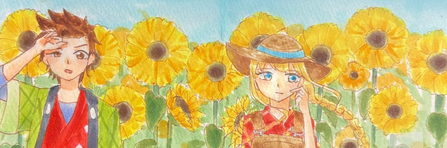 ᴀʏᴀsᴀ 🌻 banner