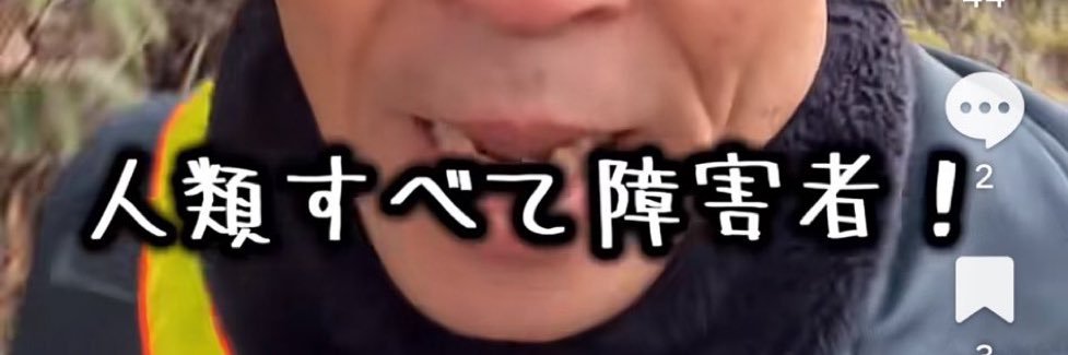 腹減ってないのに食うな banner