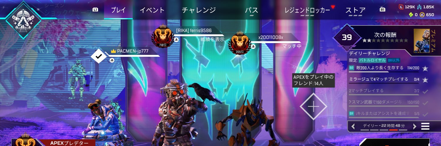 フェーリス banner