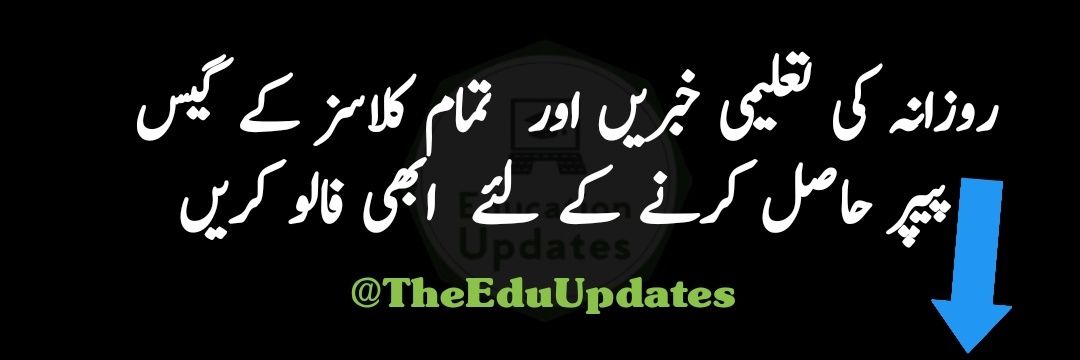 Education Updates banner