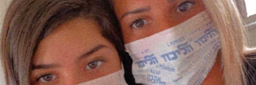 אילנית 🇮🇱♥️ banner