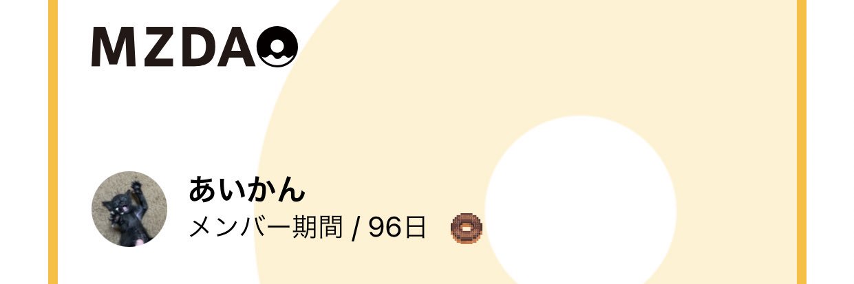 imaimati's profile banner image