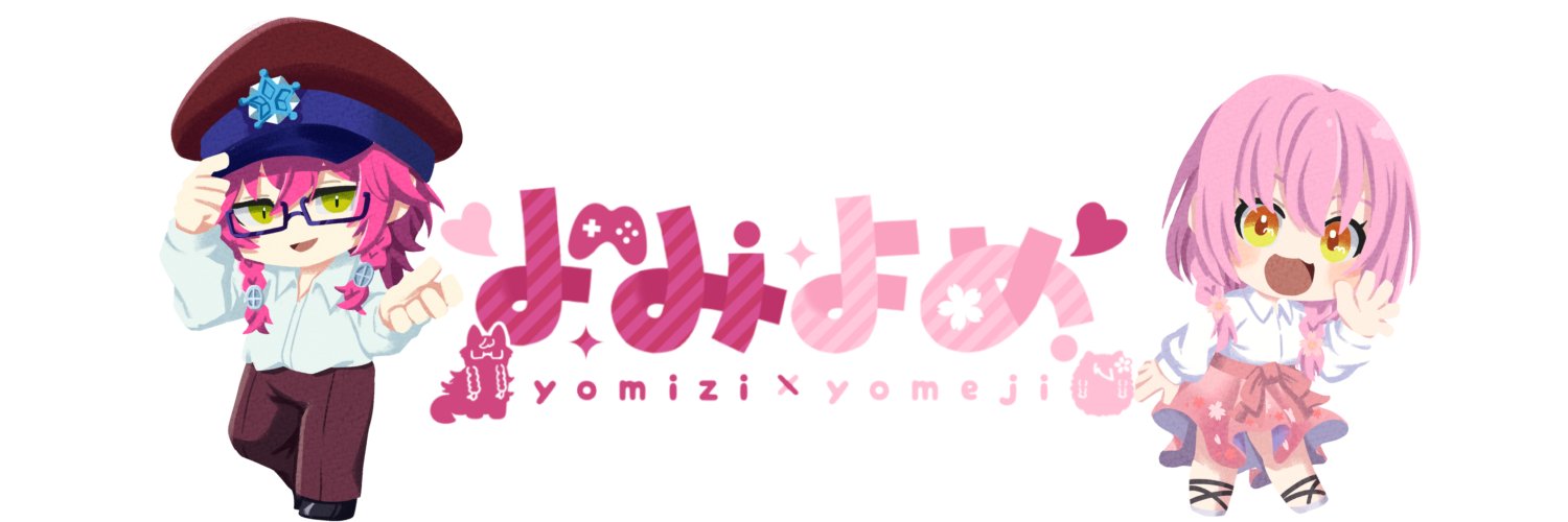 🌸よめじ🐏's banner