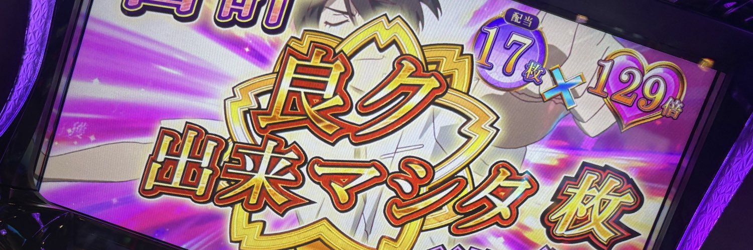 しなもん໒꒱ banner