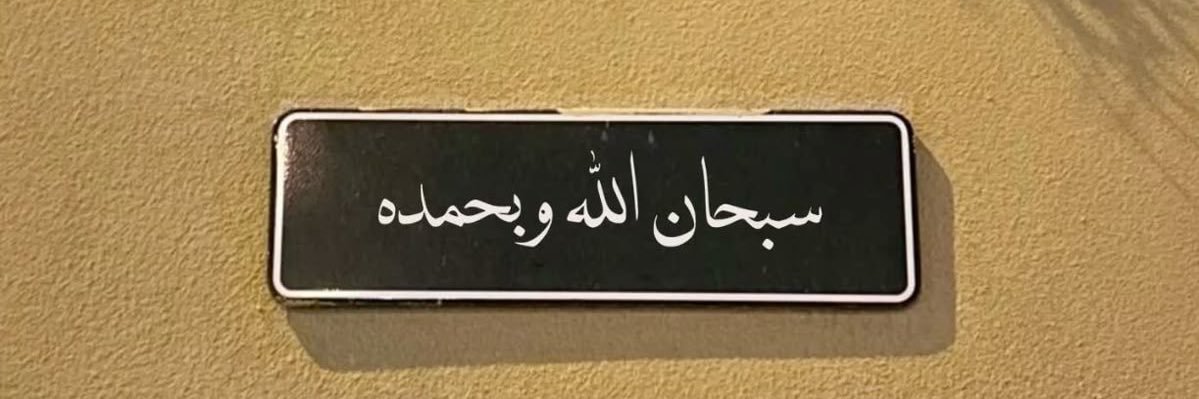 اشـ banner