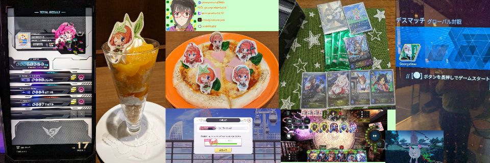 GeorgeStar428Do's profile banner image