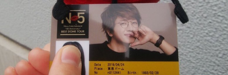 yukaaa_0228's profile banner image