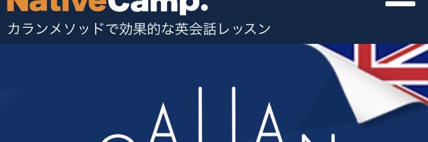TAKU@英検1級目指して勉強中 banner