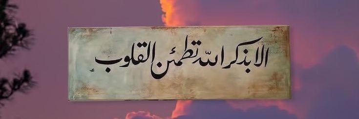 عبدالعزيز الحسيني banner