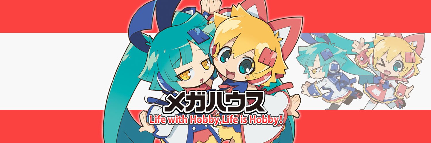 メガハウス_メガホビ's banner