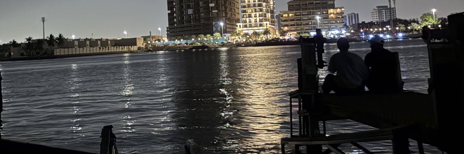 دااااانه banner