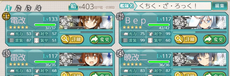 fueruma_game's profile banner image