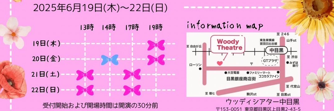 大場達也 banner