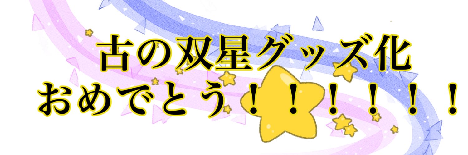 roiru's profile banner image
