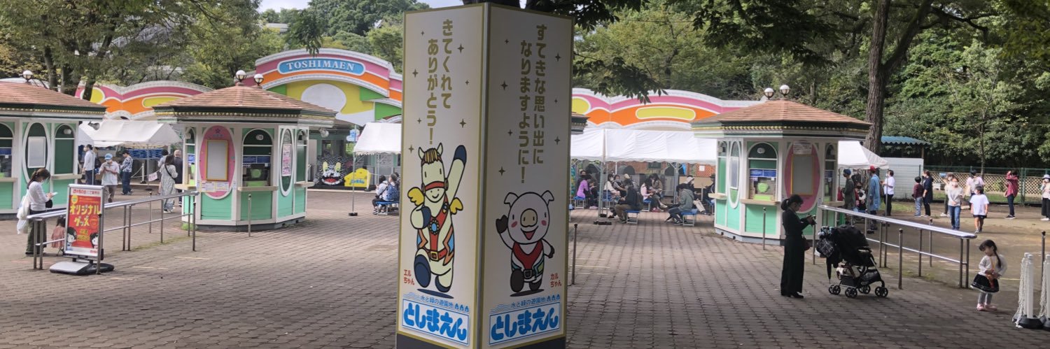 齊藤隼之介 はいから東京 banner