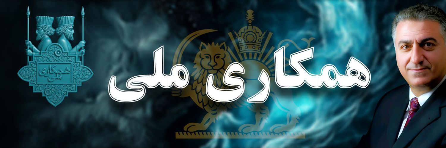 اناهیتا banner