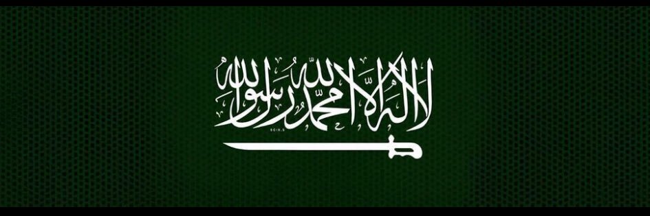 Faisal Alzamil banner