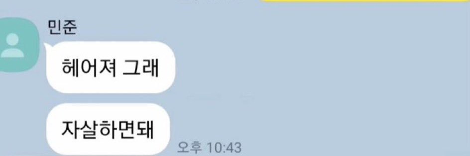 랄로민수's banner