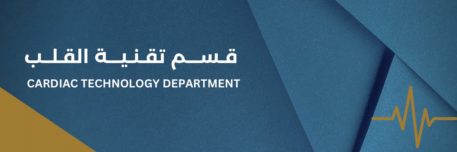 Cardiac Technology Department #IAU banner