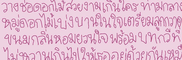 __ptwa's profile banner image