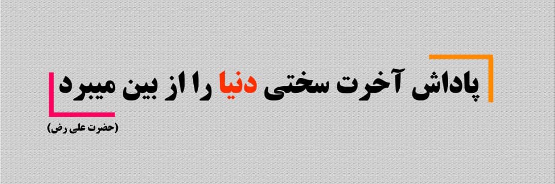 AzimMunib's profile banner image