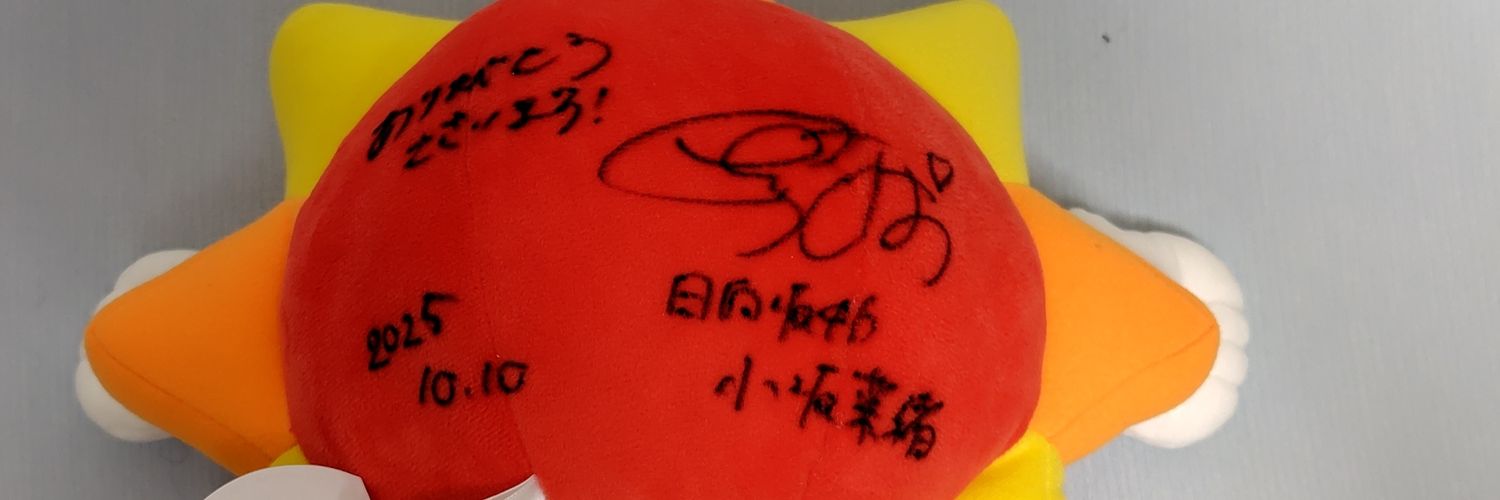 speed star（こしゃユニの人） banner