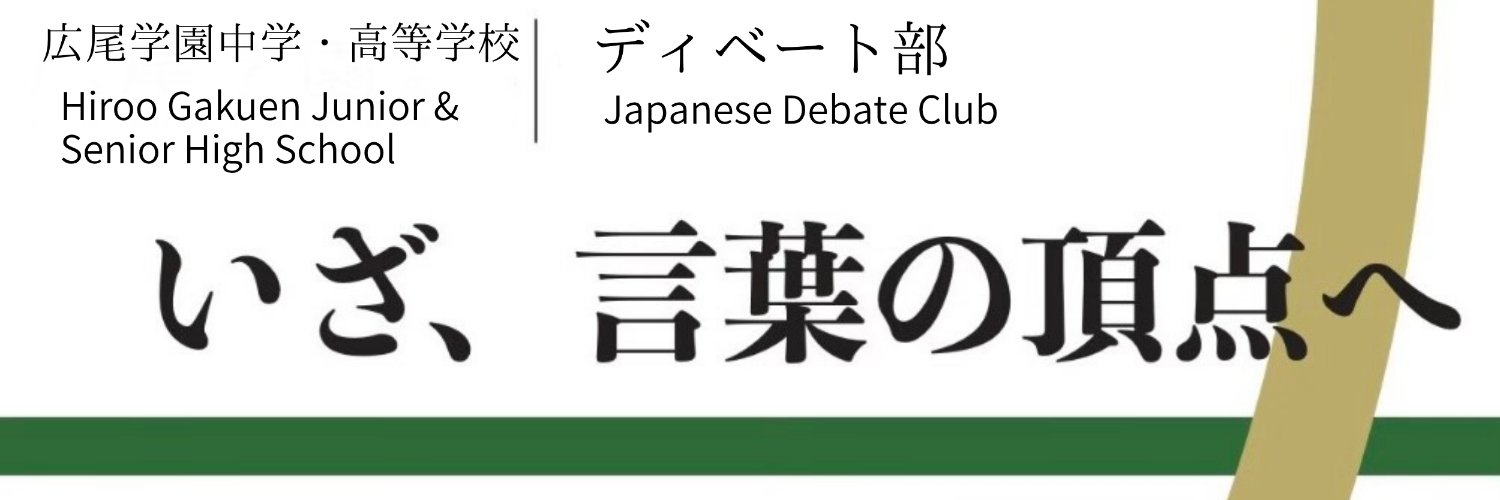 hg_debate's profile banner image
