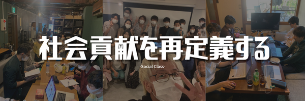 SocialClasstsi's profile banner image