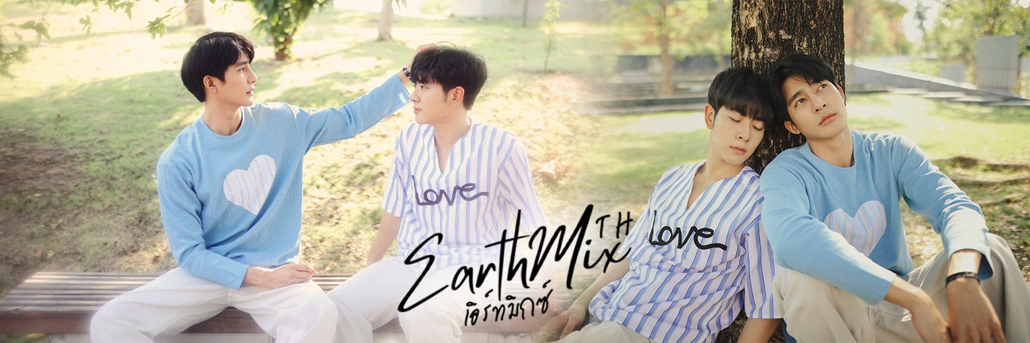 EarthMix - เอิร์ทมิกซ์ banner