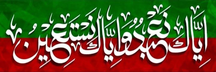 باطیشہ ابراہیم🥀 banner
