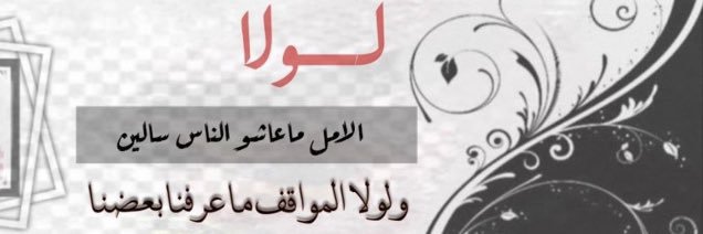mjrohg's profile banner image