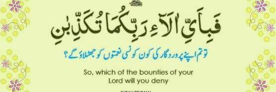 Tauseef_Tausi's profile banner image