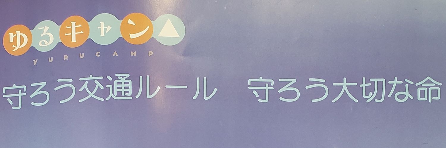 Faria024's profile banner image
